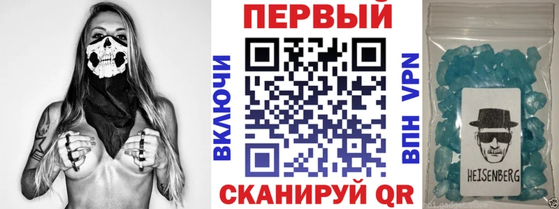 Amphetamine VHQ  Грязовец 
