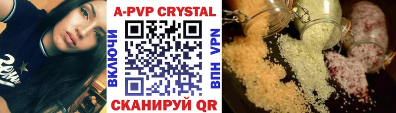 хочу Грязовец APVP СК КРИС
