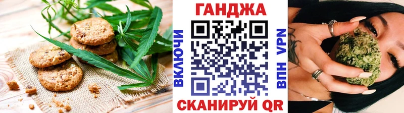 хочу наркоту  Грязовец  Cannafood конопля 