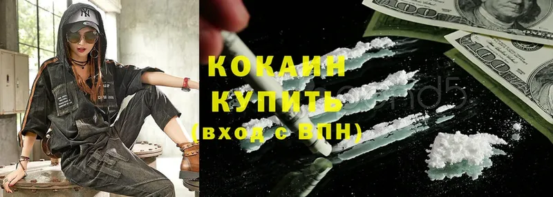 blacksprut сайт  Грязовец  Cocaine VHQ 