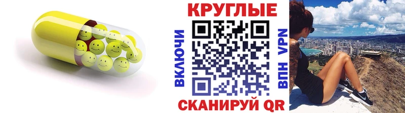 ЭКСТАЗИ бентли купить закладку Грязовец
