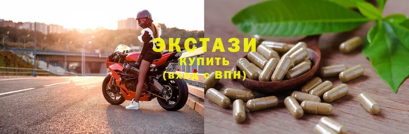 Ecstasy VHQ  блэк спрут ССЫЛКА  Грязовец 