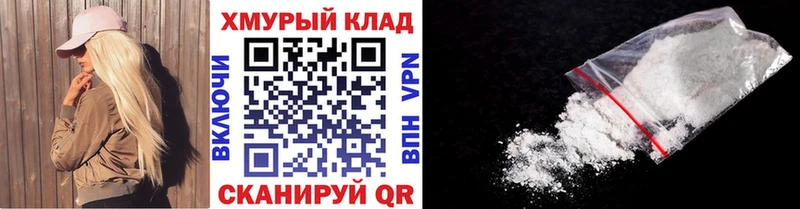Героин хмурый цены гидра зеркало Грязовец