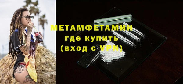 кристаллы Саяногорск