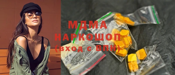 герыч Сафоново