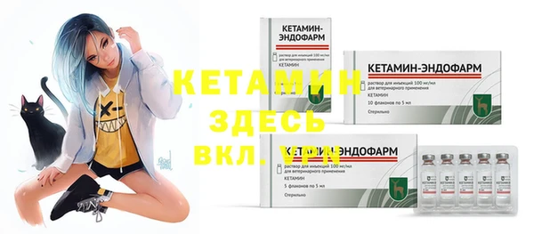 кристаллы Саяногорск