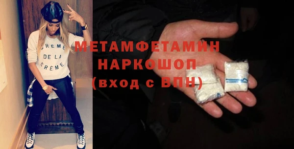 первитин Сатка