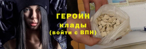 первитин Сатка