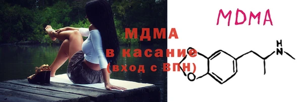 герыч Сафоново