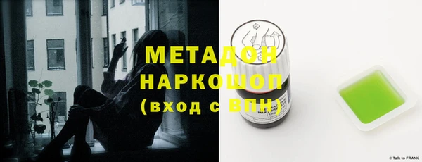 первитин Сатка