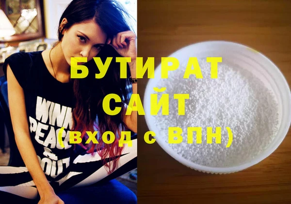 кристаллы Саяногорск