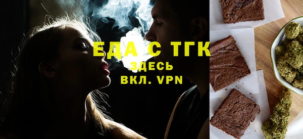 герыч Сафоново