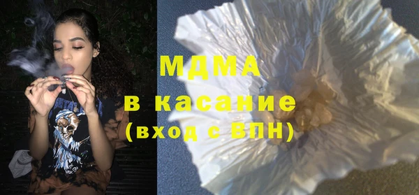первитин Сатка