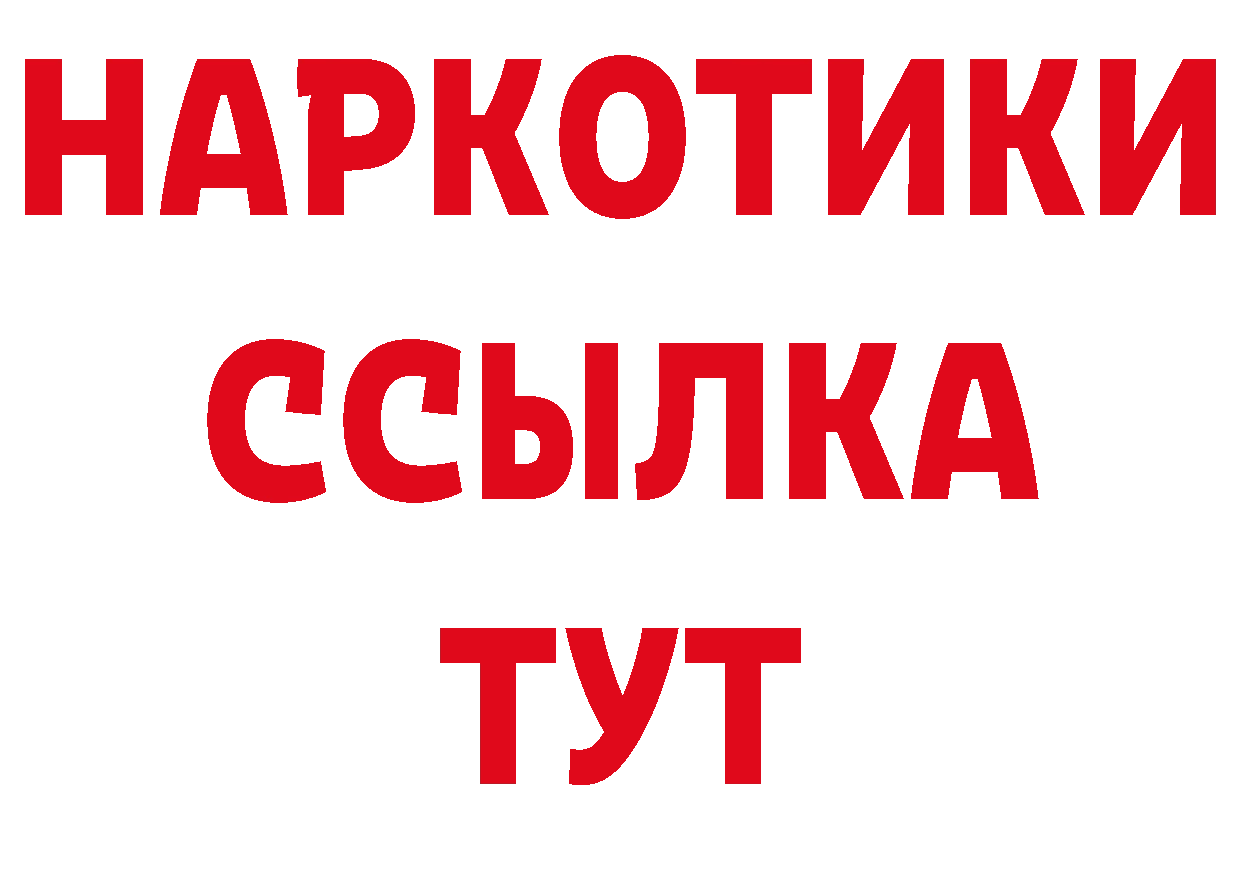 Где продают наркотики? сайты даркнета официальный сайт Грязовец