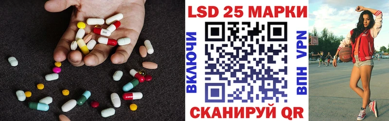 ЛСД экстази кислота  Грязовец 