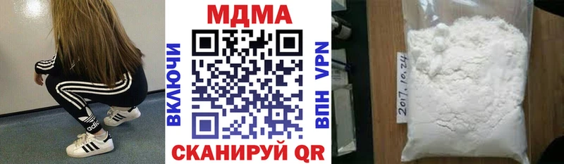 МДМА VHQ  Грязовец 