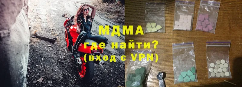 MDMA VHQ  Грязовец 