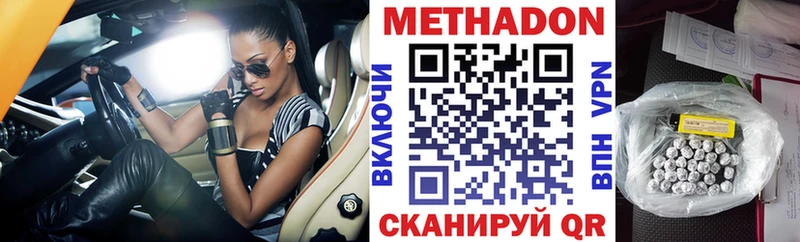 где найти   Грязовец  МЕТАДОН VHQ 