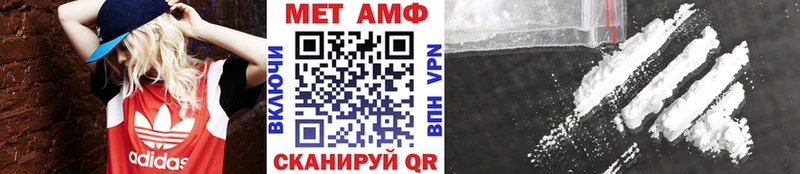 закладка Грязовец Метамфетамин кристалл