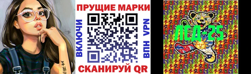 ссылка на мегу tor  Грязовец  Марки N-bome 1,8мг 